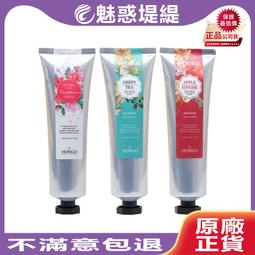 HONGO 鴻果 亮蜜系列 150ml (紅薔薇/香水綠茶/蘋果暖薑) 免沖洗 護髮 歷史價格詳細信息