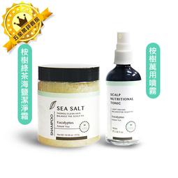 HONGO 鴻果 海鹽洗髮膏 300g 洗髮 歷史價格詳細信息