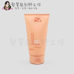 WELLA 威娜 柔感水潤保濕凝露150ml 現貨 廠商直送 歷史價格詳細信息