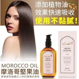 【韓國isLeaf】150ml蠶絲蛋白 香氛護髮素 茉氣十足 紫愛瑰蜜(需沖洗 護髮膜 髮膜 不油膩 柔順膜 護髮素) 歷史價格詳細信息