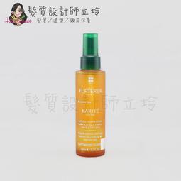 立坽『深層護髮』紀緯公司貨 萊法耶(荷那法蕊) 雪亞脂 5 SENS微金女神菁萃修護膜250ml HH08 HH15 歷史價格詳細信息