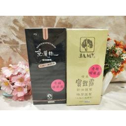 黛麗絲真發假髮女短髮短直發時尚幹練媽媽假髮套真人髮絲假髮頭套 歷史價格詳細信息