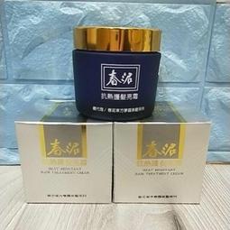 夢露系列甲油膠～《美甲常備功能膠》～底膠護甲 鋼化超亮耐磨持久甲油膠 霧面免洗封層～可用LED/UV 歷史價格詳細信息