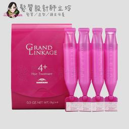 立坽『加強式護髮』卓冠公司貨 WELLA威娜 SP 3D炫色 專業系列 炫色修護雪泡50ml IH04 歷史價格詳細信息