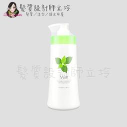 WAJASS 威傑士 薄荷洗髮精1000ml(酷涼) 歷史價格詳細信息