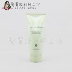AVEDA 肯夢 護色穎采鎖色凝乳30ml 全新 現貨  正貨 旅行組 歷史價格詳細信息