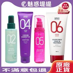 護髮精油噴霧 護髮精華 護髮【小麥購物】24H出貨 免洗 沖洗護髮素 護髮用品 髮油 潤養護髮 美髮【S216】 歷史價格詳細信息