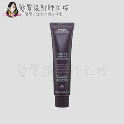 立坽『沖洗調理、瞬間護髮』伊妮公司貨 TRUE本真 海洋養髮肌能修護素-沁涼滋養310ml IS01 IH09 歷史價格詳細信息