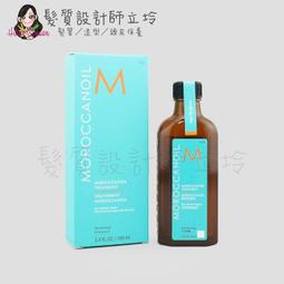 立坽『免沖洗護髮』歐娜國際公司貨 Moroccanoil 優油捲髮保濕精華300ml HH11 歷史價格詳細信息