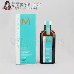 立坽『免沖洗護髮』歐娜國際公司貨 Moroccanoil 優油捲髮保濕精華300ml HH11 歷史價格詳細信息