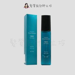 立坽『深層護髮、免沖洗護髮』麗波國際公司貨 K18胜肽髮膜5ml HH14 HH07 歷史價格詳細信息
