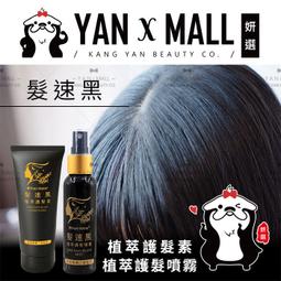 【黑珍珠】噴護75%酒精抗菌清潔噴霧--500ml 歷史價格詳細信息