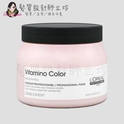 LOREAL萊雅 絲漾博護色髮膜500ml (New Arrival) 歷史價格詳細信息