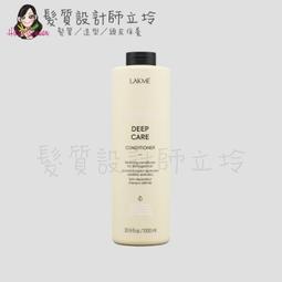 立坽『瞬間護髮』得翔國際公司貨 TOKIO INKARAMI 輕．喚羽凝脂400g HH03 HS03 歷史價格詳細信息