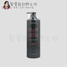 羅凡迪詩 Rovendis 絲蛋白護髮素 1000ml 護髮素 護髮 染燙 護色 公司貨 歷史價格詳細信息