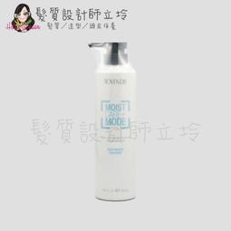 立坽『深層護髮』ROVENDIS羅凡迪詩 炫光絕色鎖濕霜C500ml 保養 LH04 LH05 歷史價格詳細信息