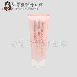 羅凡迪詩 Rovendis 輕亮霜 150ml 護髮霜 免沖洗 護髮 修護 光澤 公司貨 歷史價格詳細信息