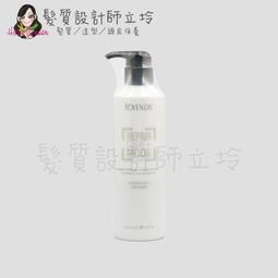 立坽『免沖洗護髮』ROVENDIS羅凡迪詩 羽亮霜500ml (雁飛霜) LH02 LH06 歷史價格詳細信息