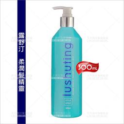 免沖洗微分子超導鏈鍵護髮素500ml【新品上市】 歷史價格詳細信息