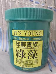 年輕貴族 綠藻????極鍍滑順鍍膜式洗髮精+極度滑順IT鍍膜護髮????各1000ml 現貨????正品公司貨 綠藻極 歷史價格詳細信息