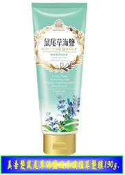 【冇冇有生活館】美吾髮快速護髮染髮霜-自然黑褐(NO.7)    *下標前請先查詢是否有貨* 歷史價格詳細信息