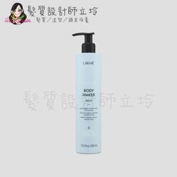 立坽『瞬間護髮』得翔國際公司貨 TOKIO INKARAMI 輕．喚羽凝脂400g HH03 HS03 歷史價格詳細信息