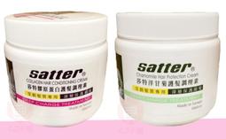 ［CJ小舖-最實在的好物］舒妃自然匯薑萃髮麗霜22ml/黑棕/紅栗 歷史價格詳細信息