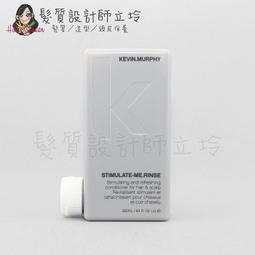 立坽『瞬間護髮』派力國際公司貨 KEVIN.MURPHY HYDRATE-ME.RINSE天降甘霖潤護1L HH06 歷史價格詳細信息