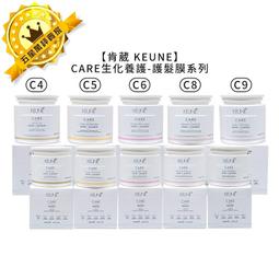 KEUNE肯葳 CARE C3賦活洗髮精 300ml (2入組) 歷史價格詳細信息