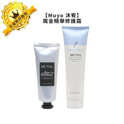 Muyo 沐宥 甜蘋果油 30ml 護髮油 歷史價格詳細信息
