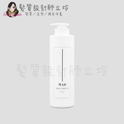 立坽『瞬間護髮』泰特國際公司貨 FIOLE 一日之計．日出花語 護髮乳500ml IH16 IH04 歷史價格詳細信息