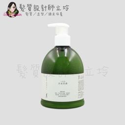 立坽『瞬間護髮』泰特國際公司貨 FIOLE 一日之計．日出花語 護髮乳500ml IH16 IH04 價格比較,價格查詢,歷史價格詳細信息