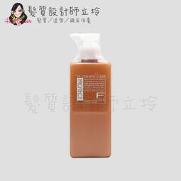 立坽『瞬間護髮』泰特國際公司貨 FIOLE AB 完美所欲抗老頭皮護髮乳180g HS06 歷史價格詳細信息