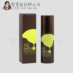 立坽『免沖洗護髮』泰特國際公司貨 FIOLE 蜂晨水水髮妝噴霧150ml IH01 IH16 歷史價格詳細信息