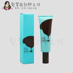 立坽『免沖洗護髮』泰特國際公司貨 FIOLE 蜂晨水水髮妝噴霧150ml IH01 IH16 歷史價格詳細信息