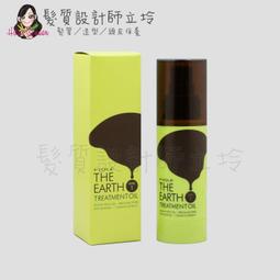 立坽『免沖洗護髮』泰特國際公司貨 FIOLE 蜂晨水水髮妝噴霧150ml IH01 IH16 歷史價格詳細信息