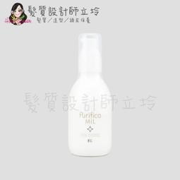 立坽『免沖洗護髮』泰特國際公司貨 FIOLE 蜂晨水水髮妝噴霧150ml IH01 IH16 歷史價格詳細信息