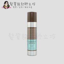 立坽『免沖洗護髮、造型品』派力國際公司貨 ghd 抗熱噴霧120ml HM15 歷史價格詳細信息