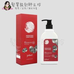 【juliArt 覺亞】大馬士革玫瑰精萃潤髮乳330mL(護色/鎖色/潤絲/染燙修護) 歷史價格詳細信息