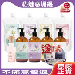 Adela 愛德拉 頭皮保養調理 微分子礦物泥 1000ml 補充包 沖洗式 頭皮護理 歷史價格詳細信息