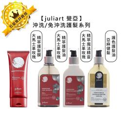 ????台灣沙龍????FARZO花柔自然萃 自然萃系列 啡因強韌健髮滋養液 青檸艾草頭皮舒緩水 養髮 淨屑 淨化 健髮 溫和 歷史價格詳細信息