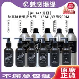 【魅惑堤緹????】juliart 覺亞 義大利 tek 純原木魔髮梳組 糖衣魔法梳組 寬齒梳 糖衣梳 長扁梳 氣墊梳 歷史價格詳細信息