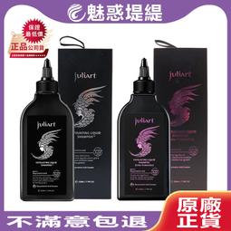 【魅惑堤緹????】juliart 覺亞 義大利 tek 純原木魔髮梳組 糖衣魔法梳組 寬齒梳 糖衣梳 長扁梳 氣墊梳 歷史價格詳細信息