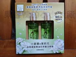 小蒼蘭 x 橙花 精油香氛蠟燭 歷史價格詳細信息