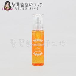 NAKANO 中野製藥 護髮油 花見澤 玫瑰椿 椿羽柔 酪梨椿 100ml 免沖洗 護髮(任選一入) 歷史價格詳細信息