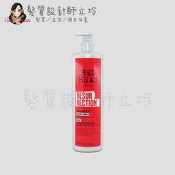 立坽『瞬間護髮』提碁公司貨 IdHAIR 紫晶礦潤色修護素1000ml HH05 歷史價格詳細信息
