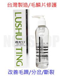 毛躁BYEBYE 宓蕬芮 甜蜜SPA水漾柔順髮浴 500ml★柔順護色 ★滋潤水感 歷史價格詳細信息