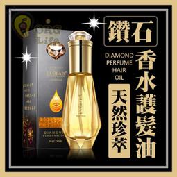 LUODAIS洛黛詩 小蒼蘭透明質酸輕盈洗髮乳 800ml 歷史價格詳細信息