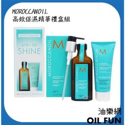 【MOROCCANOIL】優油高效保濕精華 75ml 歷史價格詳細信息