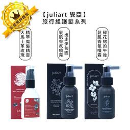 ????台灣????juliart 覺亞 店用 亞麻健髮護色洗髮精 髮現完美 蓬鬆豐盈 大馬士革玫瑰精萃 洗髮精 洗髮 公司貨 歷史價格詳細信息
